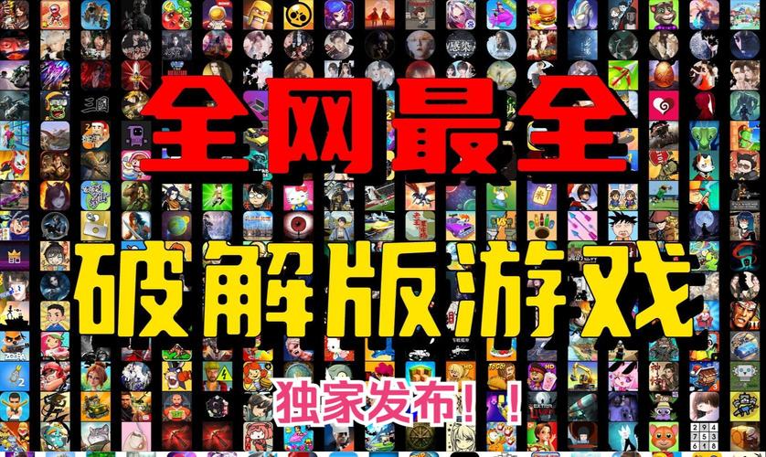 无限资源内购破解版大全合集快手版