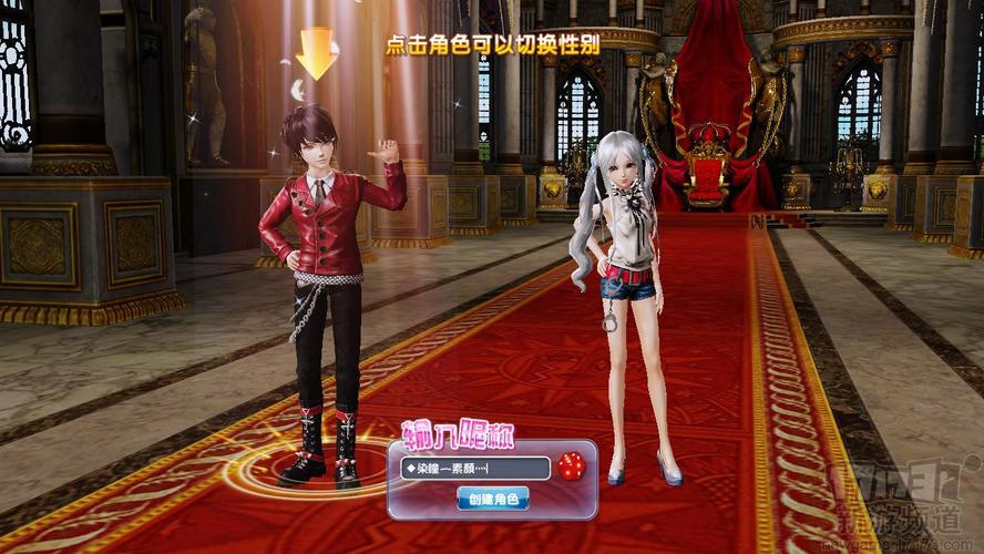 炫舞时代最新版本