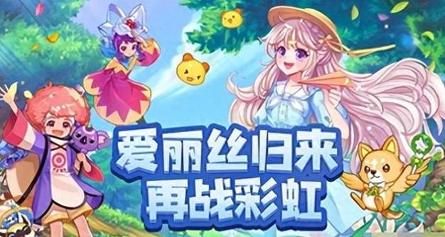 精灵物语安卓版
