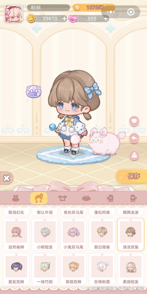 萌喵小筑终极版