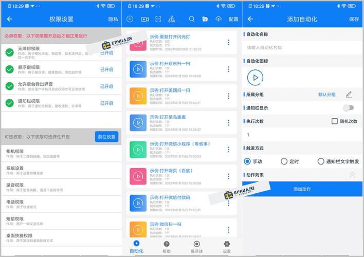 自动点击器app下载免广告版