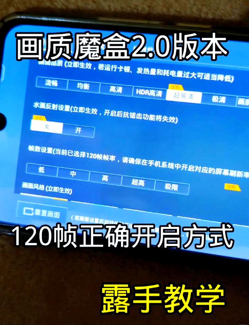 画质魔盒无任务版下载