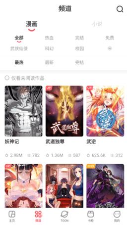Acfan旧版黄化流鼻血版软件