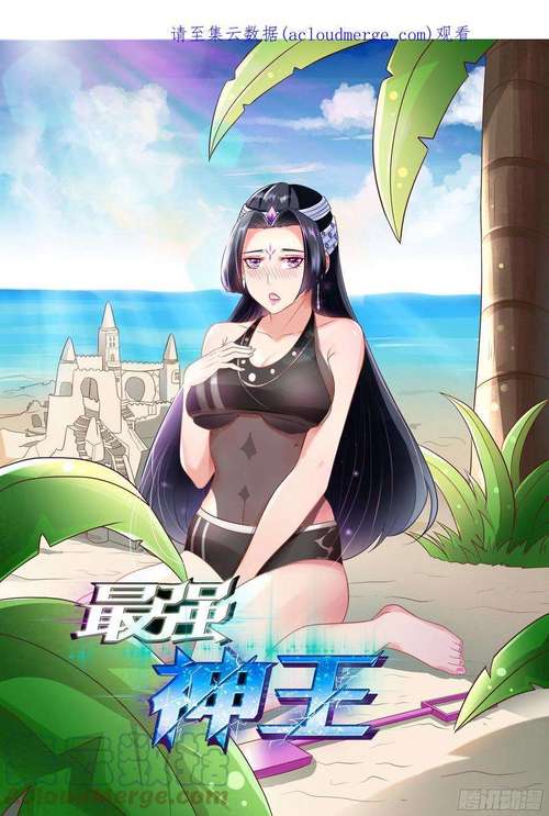 笔趣阁漫画版