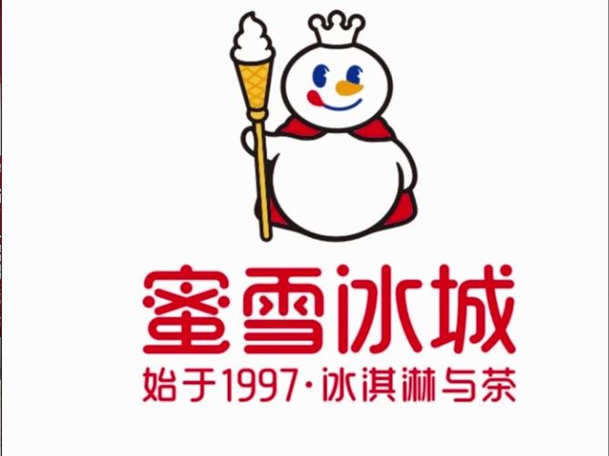 蜜雪冰城app安卓破解神经网络版最新版汉化免费下载