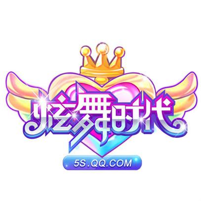 炫舞时代最新版本
