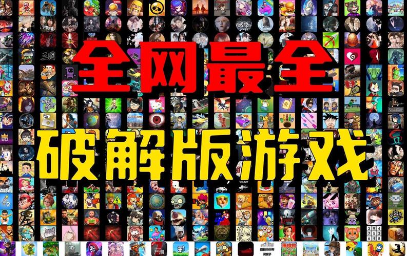 无限资源内购破解版大全合集快手版