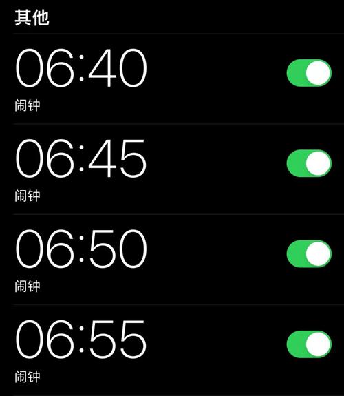 手机闹钟软件免费下载安卓破解版