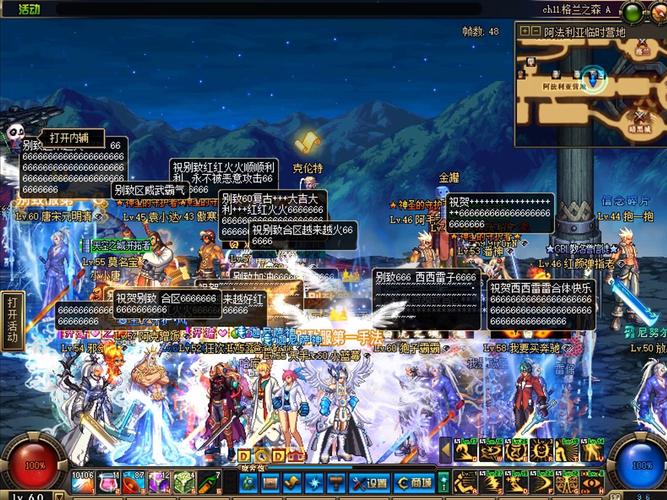 dnf单机版10.0无限能量修改版