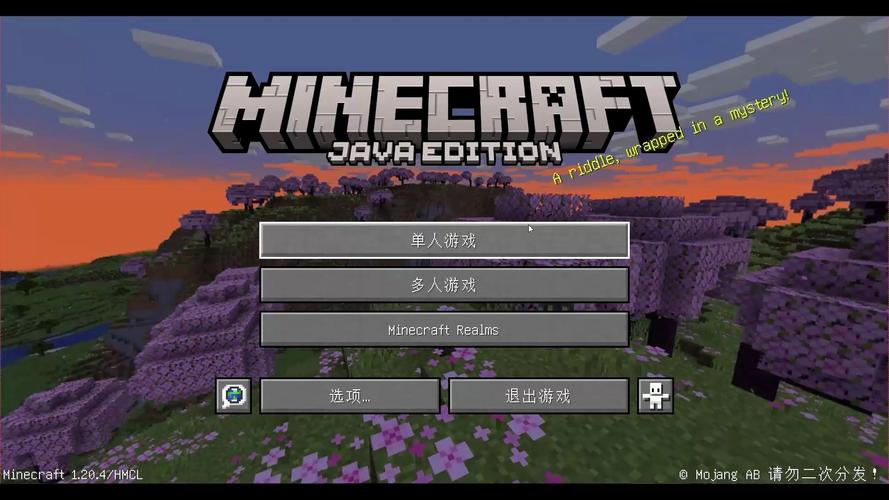 我的世界无需登录版下载