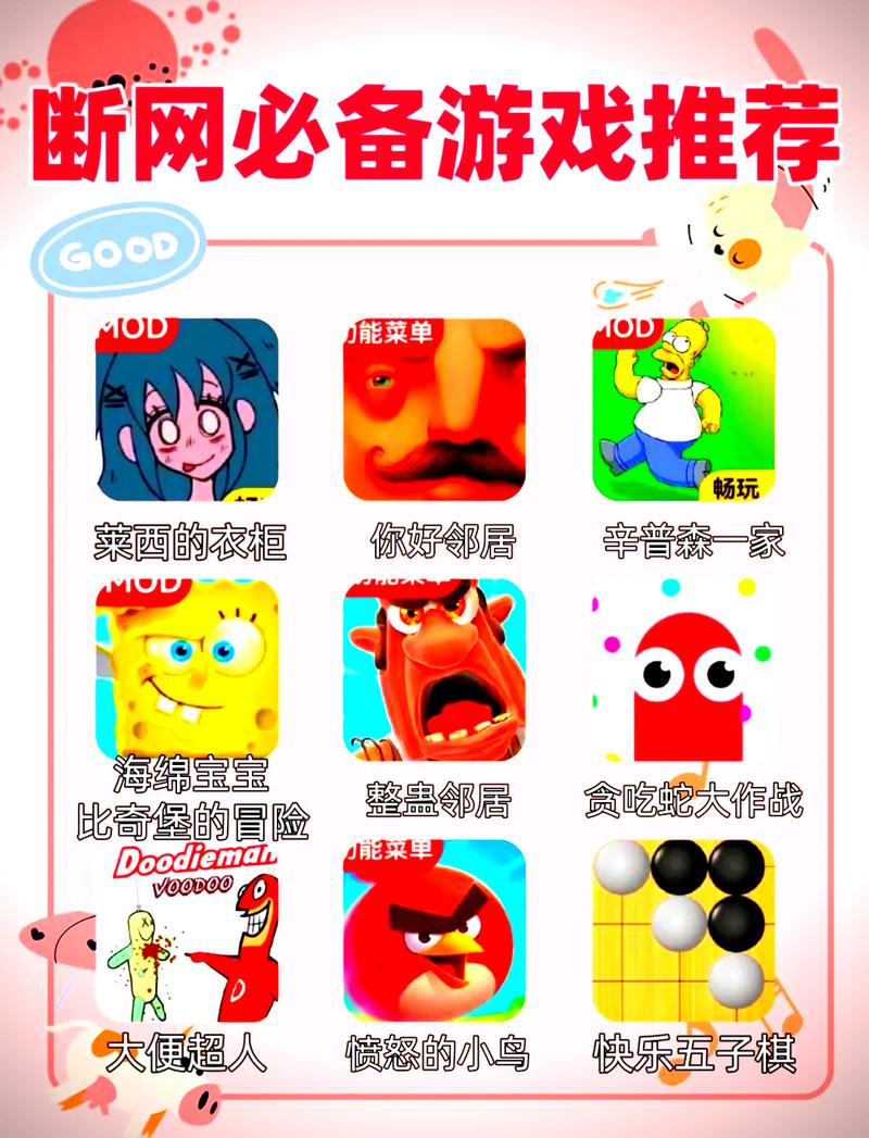 无需wifi的单机小游戏福利版