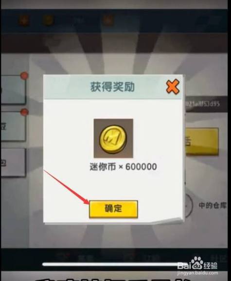 迷你世界(无限迷你币)永久会员极限流