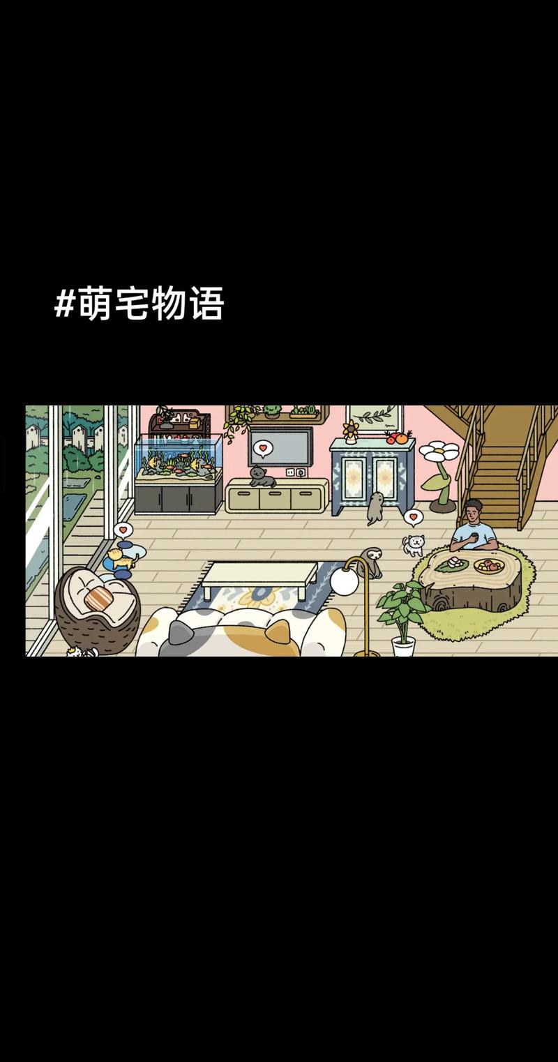 萌宅物语官方版下载新春版