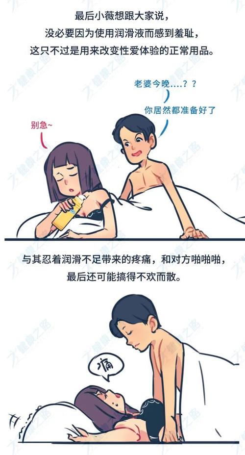 羞羞涩涩漫画
