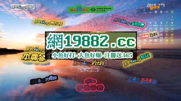 可提微信红包的捕鱼游戏无删减版