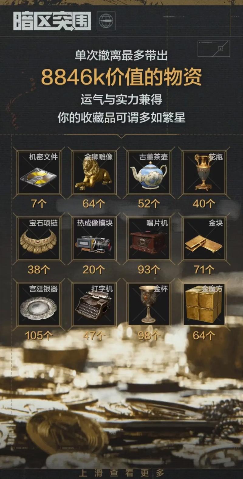 暗区突围无限科恩币辅助器正版官方