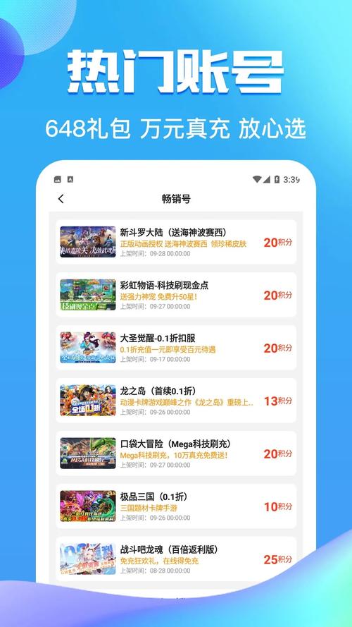 零元手游平台免费