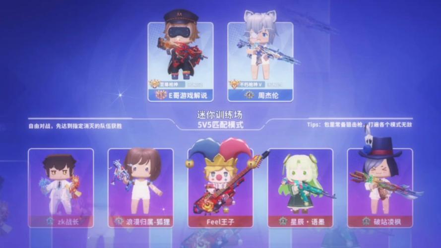 迷你枪战999999无限钻石追剧版