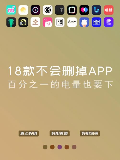 18款禁用软件app免费版全皮肤