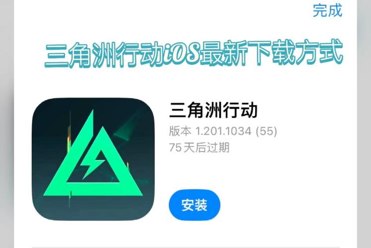 三角洲行动120帧修改器下载