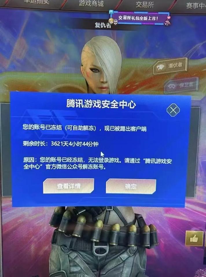 cf修改器下载美化攻略