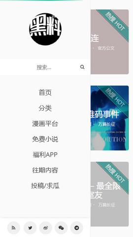 万篇长征黑料不打烊往期GeoPulse