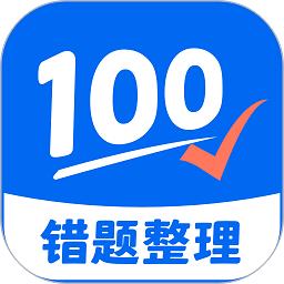 不收费的试卷软件永久免费版