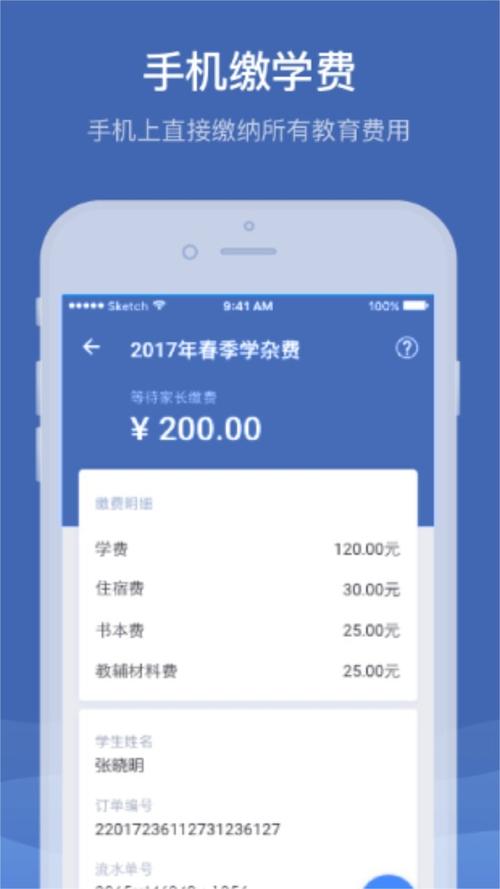 缴付通无限体免费高清影视