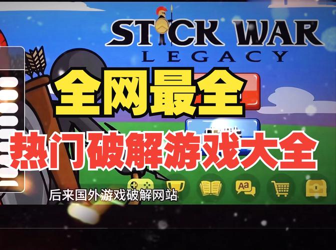 内购版游戏大全内购无限版无限铜钱