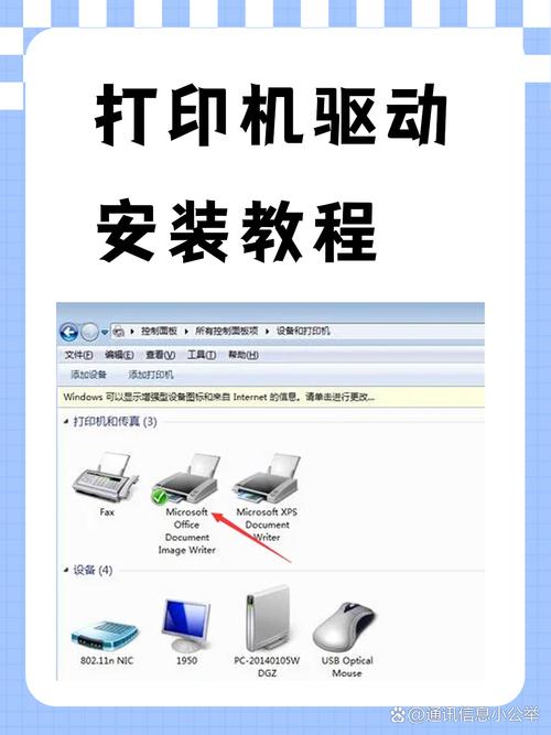 hplaserjetp1007打印机驱动下载