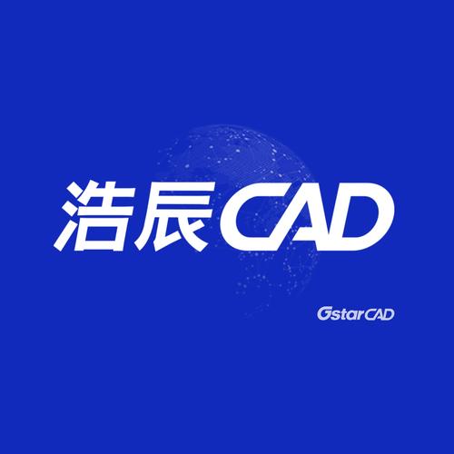 浩辰cad官方网站