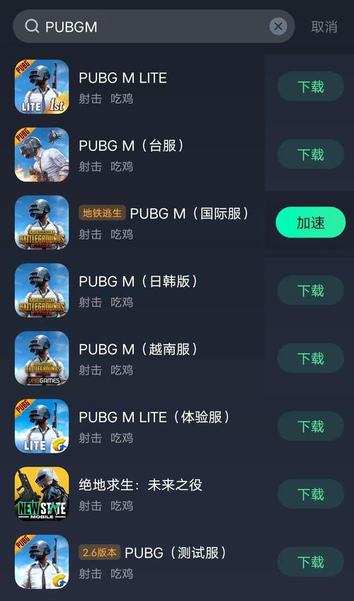 国际服地铁逃生下载