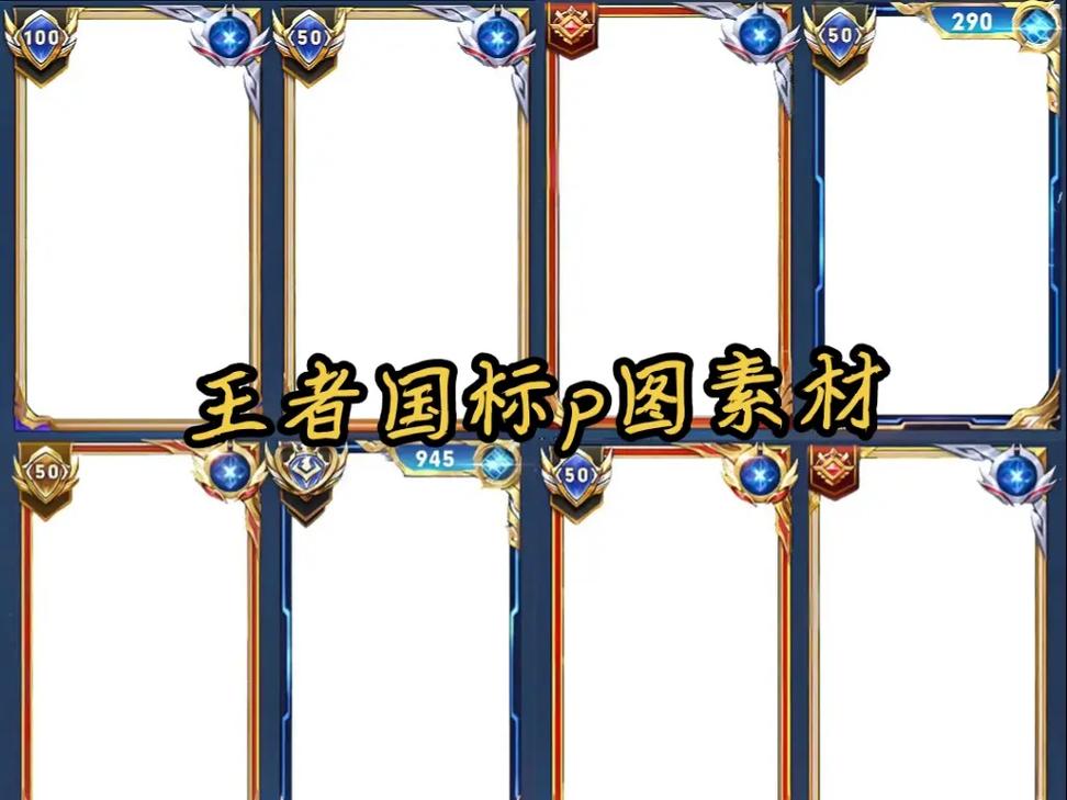 王者荣耀竖立昵称生成器免广告抽奖版