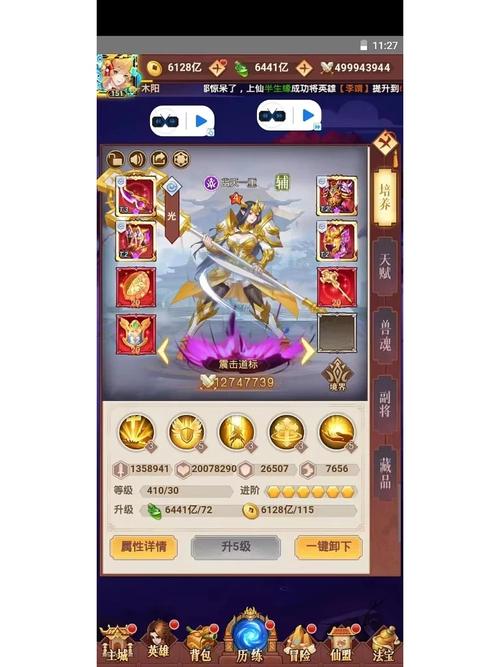 侠客道无限代币安卓HD版