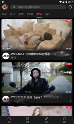 txvlogcom.免费版