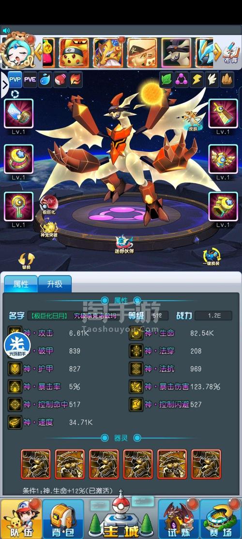 热血精灵王破解版(免费内购)2021破解版永久免费