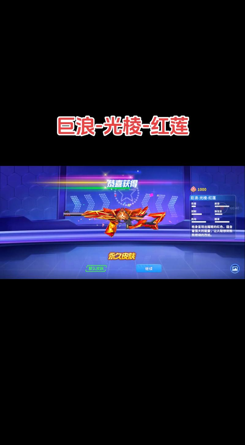 迷你枪战精英无限钻石100亿