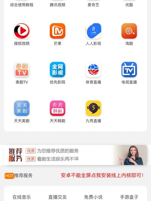 油条视频免费追剧软件免付费