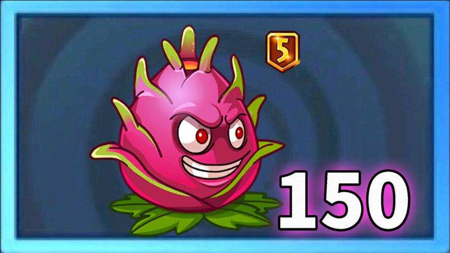 pvz2全植物5阶存档版下载