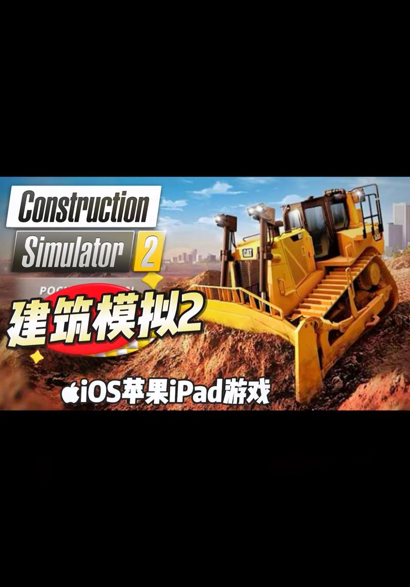 建筑游戏安卓极速版