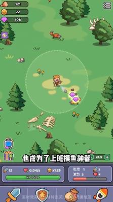 野外求生游戏