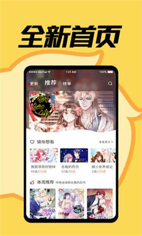 三百迷妹网建议收藏防止迷路