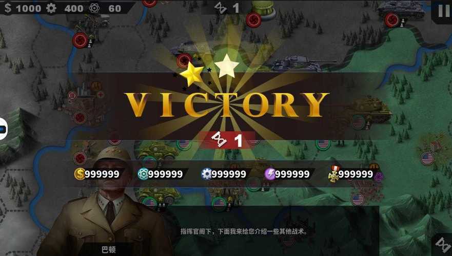 世界征服者4破解版无限资源