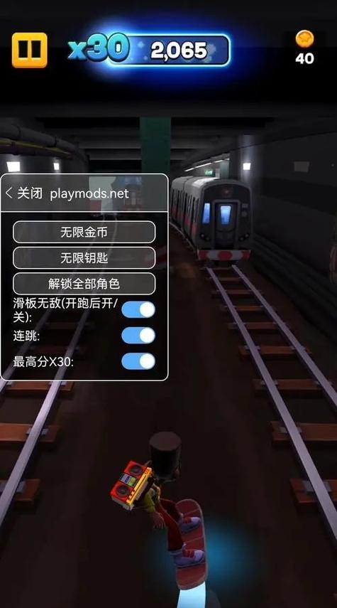 subwaysurf变速穿透最新版汉化免费下载