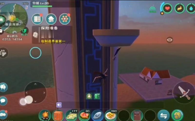 创造与魔法无限点券版下载