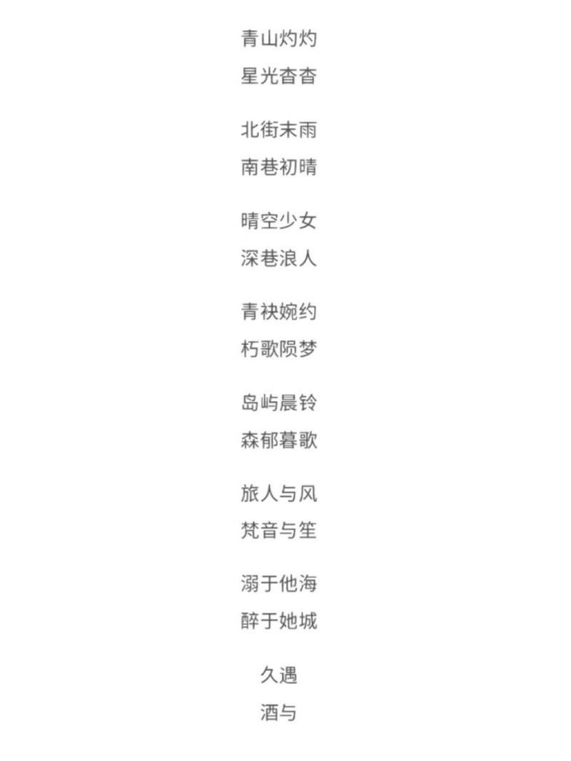 王者荣耀竖立昵称生成器最新tv版