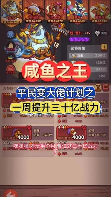咸鱼之王扫码登录器