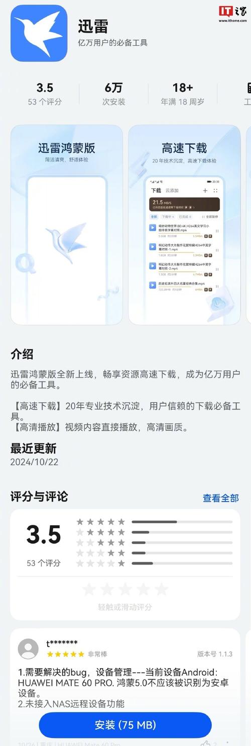 小月官方云盘官方下载