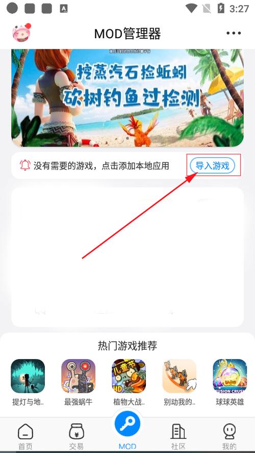 游戏悬浮窗辅助器软件微博版