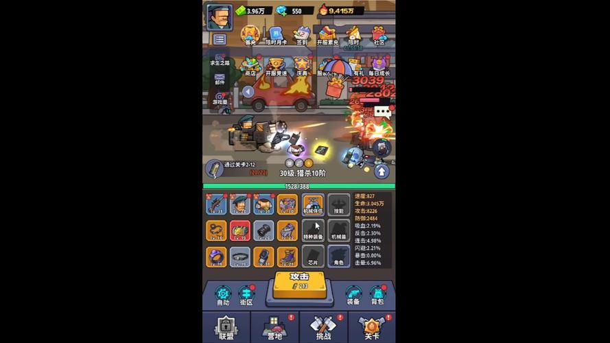 生存大作战破解版无限资源AI版